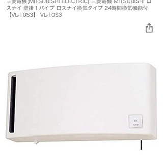 防音室 配信室 静音換気扇 ロスナイ 配管 ダクト一式 ギター ...