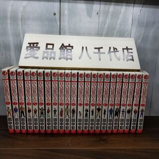 【愛品館八千代店】BADBOYS　1～22巻　完結セット