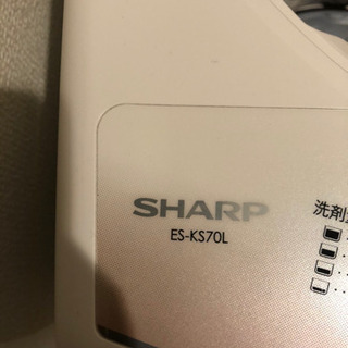 SHARP ES-KS70L 洗濯機の画像