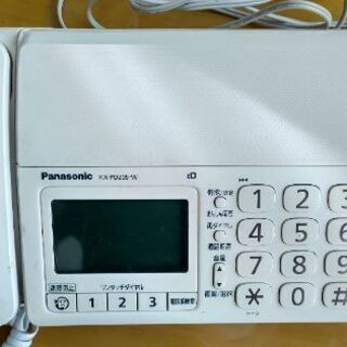 KX-PD205-W