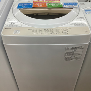 安心の12カ月保証付き　TOSHIBA（東芝）　全自動洗濯機　AW−5G8  5.0kg  2020年製　50Hz/60Hz  290