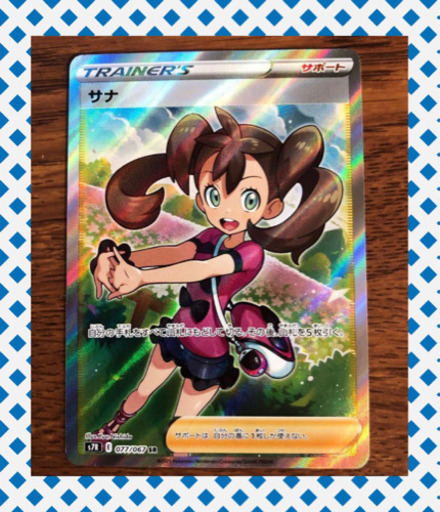 ポケモンカード　シングル　お一人様限定　早い者勝ち　美品