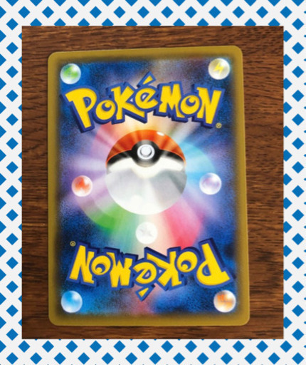 ポケモンカード　シングル　お一人様限定　早い者勝ち　美品