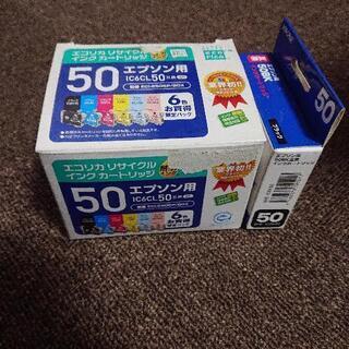 エプソン プリンターインク 