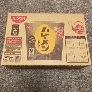 受け渡し予定者決まりました　カレーメシ　6個入り