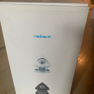 値下げraycop 布団クリーナー(新品未使用、未開封)