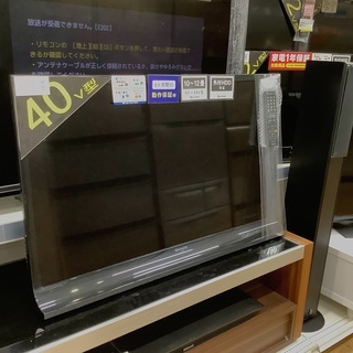 SHARP(シャープ)のLED液晶テレビのご紹介です！