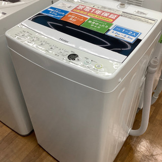 安心の12カ月保証付き　Haier  全自動洗濯機　JW−C55D  5.5kg  2020年製　50Hz/60Hz  111