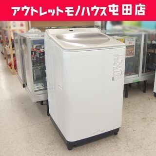 2020年製 8.0kg 全自動洗濯機 NA-FA80H8 パナソニック/Panasonic シャンパン ☆ PayPay(ペイペイ)決済可能 ☆ 札幌市 北区 屯田