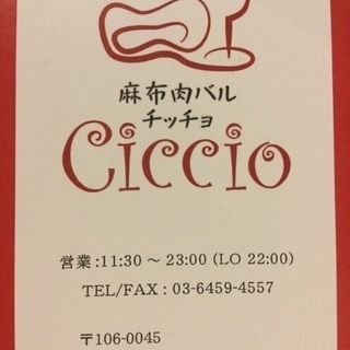 ペットOK🙆‍♀️麻布十番肉バル🍖