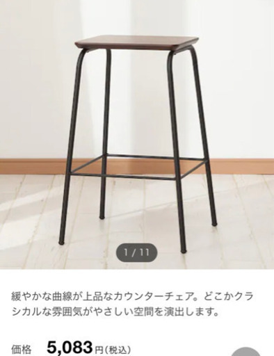 取引中