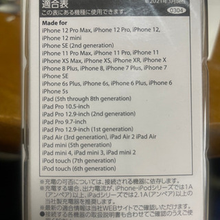 新品未開封！！超急速充電ケーブル　Type-C  /Lightningの画像