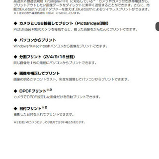 【未使用品】FUJIFILM FinePix Printer QS-7の画像