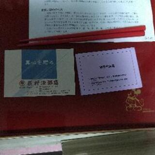 お食い初め食器  ディズニーの画像