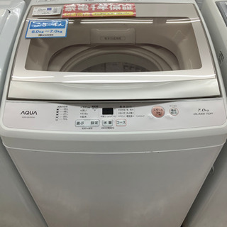 安心の12カ月保証付き　AQUA  全自動洗濯機　AQW-GS70F  7.0kg  2018年製　50Hz/60Hz  291