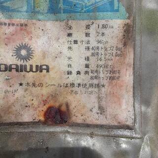 DAIWA　ダイワ　ハーバーコンビ180 緊急値下げ！の画像