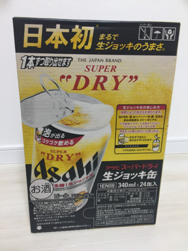 生ジョッキ缶  24缶