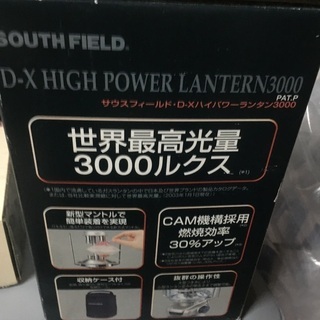 ランタン