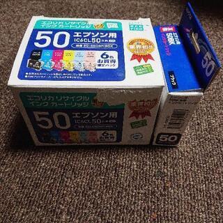 エプソン インクカートリッジ５０