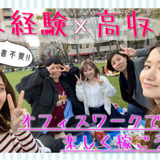 ✨ご案内STAFF✨＼MAX時給2500らら円可×前払い☆／　豪...