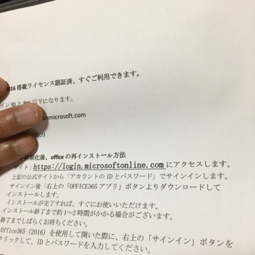 受渡し決まりました。ノートパソコン Dynabook R634/K Core i5-4300U