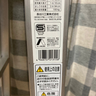 脚立・はしご兼用タイプの画像