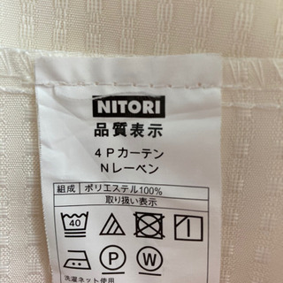 布カーテンとレースカーテンのセットの画像