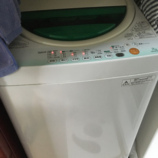 洗濯機　toshiba(値下げました)