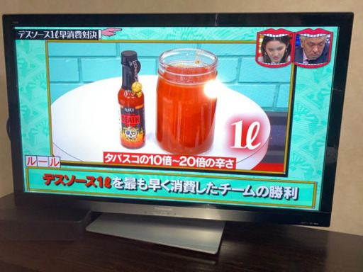 テレビ　42インチ