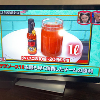 テレビ　42インチ