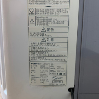  美品！2018年製 窓用エアコン トヨトミ TOYOTOMI ルームエアコン 冷房専用 【動作確認済み】の画像