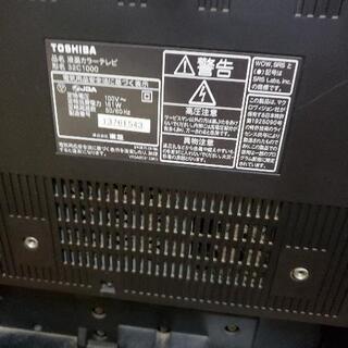 ジャンク　テレビ　東芝32の画像