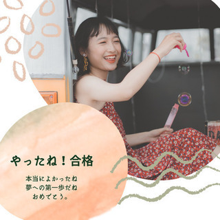 スマホの相談員になりませんか?スマホマイスター検定講習！の画像