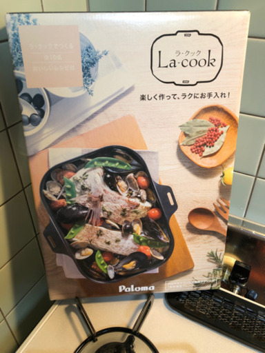 パロマ　2口ガスコンロ、⭐︎ラクック未開封付き⭐︎