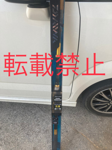 ガーラモンスター