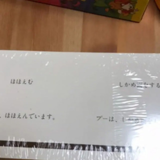 ❁ 最終値下げ　DWE ディズニー英語システム　トークアロング　カード2箱セットの画像