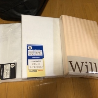 Francebed 掛け布団カバーセット