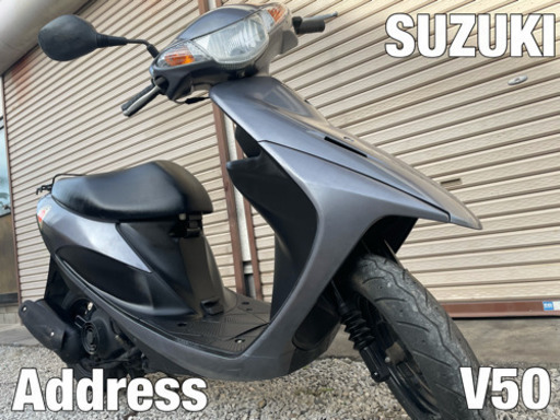 【販売済】☆配送可！ メーター振り切り！ 76km/Lの低燃費！ 冬でもエンジン1発始動！ スズキ CA44A アドレス V50 実働品☆