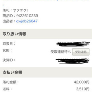 アルパイン　デジタルパワーアンプ　4チャンネル