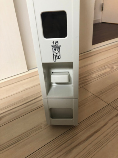 米びつ