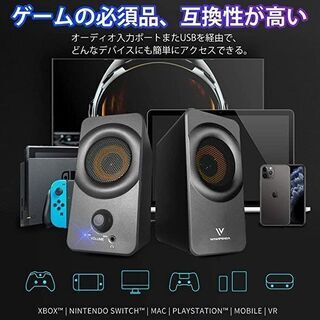 新品　未使用　そのほかも色々激安にて、出品してます！！PCスピーカー USBスピーカー 10W出力 重低音 大音量 PS4スピーカー PCspeaker 3.5mm入力対応 パソコン・テレビ・ゲーム機などに対応 日本語の説明書 (black 1)の画像