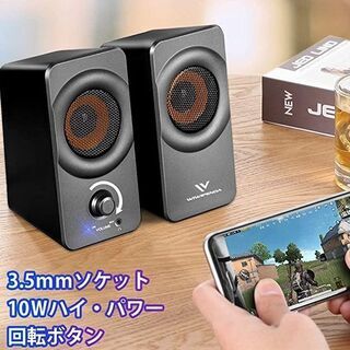 新品　未使用　そのほかも色々激安にて、出品してます！！PCスピーカー USBスピーカー 10W出力 重低音 大音量 PS4スピーカー PCspeaker 3.5mm入力対応 パソコン・テレビ・ゲーム機などに対応 日本語の説明書 (black 1)の画像