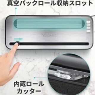 新品　未使用　そのほかも色々激安にて、出品してます！！YISSVIC 真空パック器 乾湿対応 シール機能と三つの真空モード 外部真空機能 ロールカッター内蔵 家庭用 真空パック袋 外部真空専用ホース 日本語説明書付きの画像