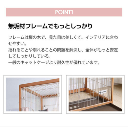 猫ちゃん【美品】木製フレーム3段ペットケージ※取りに来て頂ける方