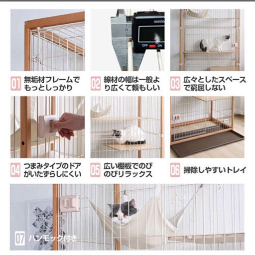 猫ちゃん【美品】木製フレーム3段ペットケージ※取りに来て頂ける方