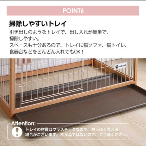 猫ちゃん【美品】木製フレーム3段ペットケージ※取りに来て頂ける方