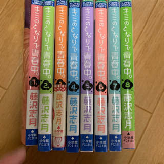 少女漫画 まとめての画像