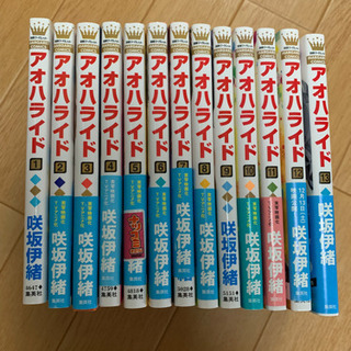 少女漫画 まとめての画像