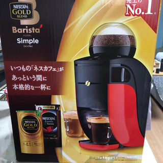 ネスカフェ　バリスタ　シンプル　北谷付近受け渡し可能