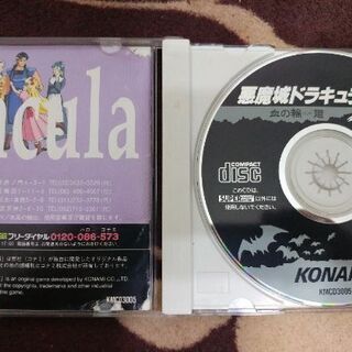 PCエンジン　悪魔城ドラキュラXの画像